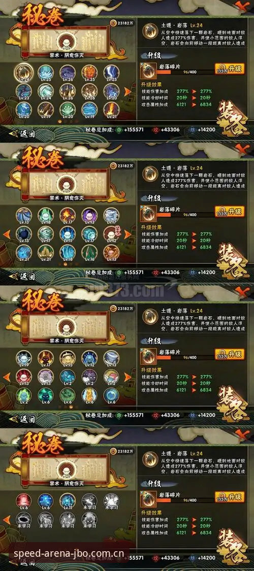 JBO官网注册 vs 传统电竞平台：专业竞技体验的全面对比分析