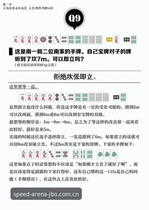 JBO娱乐平台安装教程全面解析：从下载到使用的完整指南