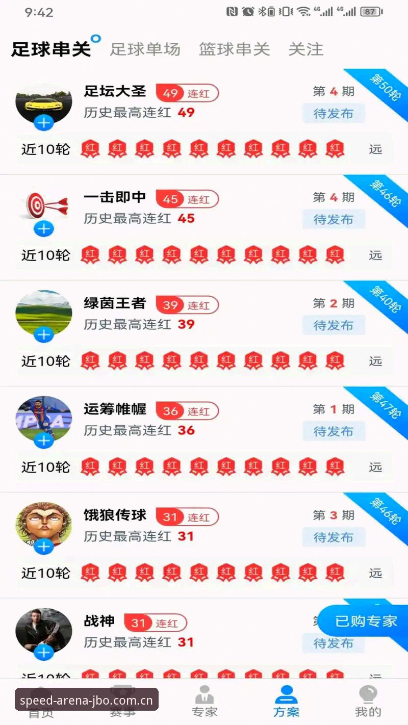 竞博体育平台官网注册完整指南：从下载到投注的技术评测与操作详解